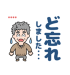 元気におじいちゃん⭐名前入り敬語デカ文字（個別スタンプ：29）