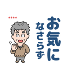 元気におじいちゃん⭐名前入り敬語デカ文字（個別スタンプ：30）