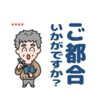 元気におじいちゃん⭐名前入り敬語デカ文字（個別スタンプ：31）