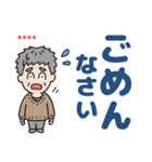 元気におじいちゃん⭐名前入り敬語デカ文字（個別スタンプ：32）