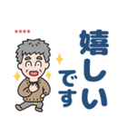 元気におじいちゃん⭐名前入り敬語デカ文字（個別スタンプ：33）