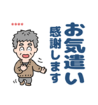 元気におじいちゃん⭐名前入り敬語デカ文字（個別スタンプ：34）