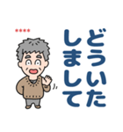 元気におじいちゃん⭐名前入り敬語デカ文字（個別スタンプ：35）