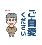 元気におじいちゃん⭐名前入り敬語デカ文字（個別スタンプ：36）