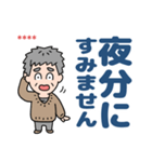 元気におじいちゃん⭐名前入り敬語デカ文字（個別スタンプ：37）