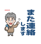 元気におじいちゃん⭐名前入り敬語デカ文字（個別スタンプ：38）