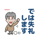 元気におじいちゃん⭐名前入り敬語デカ文字（個別スタンプ：39）