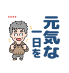 元気におじいちゃん⭐名前入り敬語デカ文字（個別スタンプ：40）