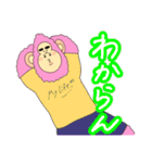 ぴんくゴリラ先輩（個別スタンプ：12）