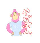 ぴんくゴリラ先輩（個別スタンプ：16）