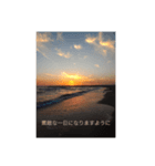 夕暮れの海のあいさつ文（個別スタンプ：10）