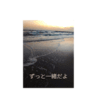 夕暮れの海のあいさつ文（個別スタンプ：11）