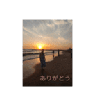 夕暮れの海のあいさつ文（個別スタンプ：13）