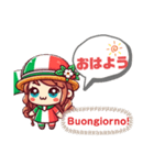 Ciao！ かわいいイタリアンガールのスタンプ（個別スタンプ：1）