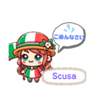 Ciao！ かわいいイタリアンガールのスタンプ（個別スタンプ：4）