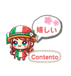 Ciao！ かわいいイタリアンガールのスタンプ（個別スタンプ：6）