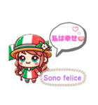 Ciao！ かわいいイタリアンガールのスタンプ（個別スタンプ：12）