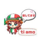 Ciao！ かわいいイタリアンガールのスタンプ（個別スタンプ：14）