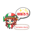 Ciao！ かわいいイタリアンガールのスタンプ（個別スタンプ：15）