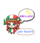 Ciao！ かわいいイタリアンガールのスタンプ（個別スタンプ：16）