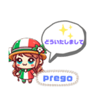 Ciao！ かわいいイタリアンガールのスタンプ（個別スタンプ：17）