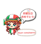 Ciao！ かわいいイタリアンガールのスタンプ（個別スタンプ：20）