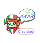 Ciao！ かわいいイタリアンガールのスタンプ（個別スタンプ：24）
