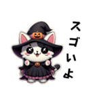 カワイイ魔女ねこのハロウィン（個別スタンプ：1）