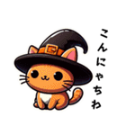 カワイイ魔女ねこのハロウィン（個別スタンプ：3）