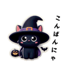 カワイイ魔女ねこのハロウィン（個別スタンプ：4）