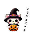 カワイイ魔女ねこのハロウィン（個別スタンプ：6）