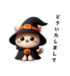 カワイイ魔女ねこのハロウィン（個別スタンプ：9）