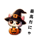 カワイイ魔女ねこのハロウィン（個別スタンプ：11）