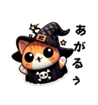 カワイイ魔女ねこのハロウィン（個別スタンプ：12）