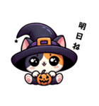 カワイイ魔女ねこのハロウィン（個別スタンプ：13）