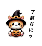 カワイイ魔女ねこのハロウィン（個別スタンプ：18）