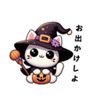 カワイイ魔女ねこのハロウィン（個別スタンプ：20）