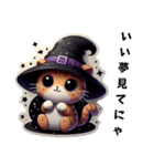 カワイイ魔女ねこのハロウィン（個別スタンプ：22）