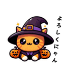 カワイイ魔女ねこのハロウィン（個別スタンプ：24）