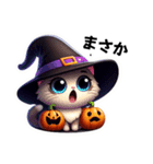 カワイイ魔女ねこのハロウィン（個別スタンプ：27）