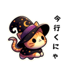 カワイイ魔女ねこのハロウィン（個別スタンプ：28）