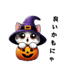 カワイイ魔女ねこのハロウィン（個別スタンプ：30）