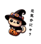 カワイイ魔女ねこのハロウィン（個別スタンプ：32）