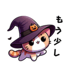 カワイイ魔女ねこのハロウィン（個別スタンプ：33）