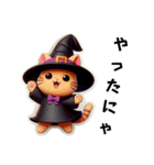 カワイイ魔女ねこのハロウィン（個別スタンプ：34）