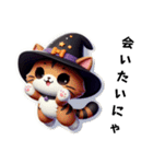 カワイイ魔女ねこのハロウィン（個別スタンプ：38）