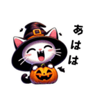 カワイイ魔女ねこのハロウィン（個別スタンプ：39）