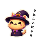 カワイイ魔女ねこのハロウィン（個別スタンプ：40）