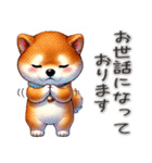 柴犬さんの毎日敬語（個別スタンプ：5）