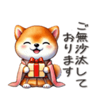 柴犬さんの毎日敬語（個別スタンプ：6）